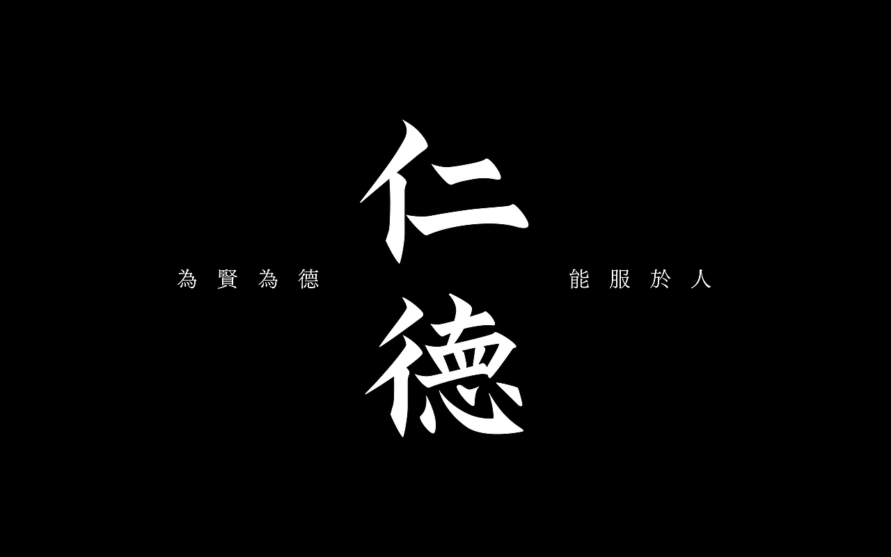 字体设计 | typeface - Vol.1