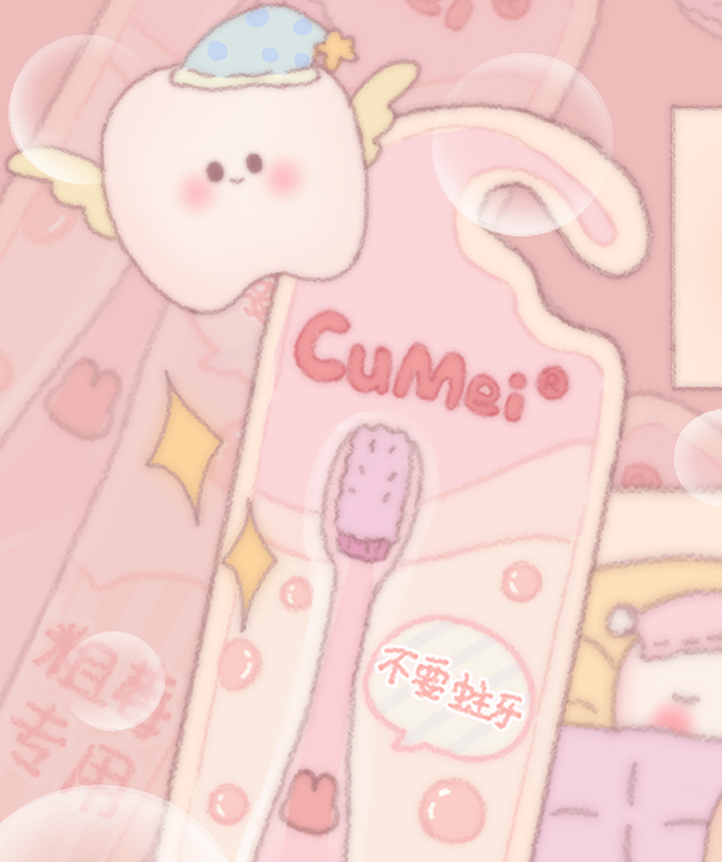 六一专属粗莓兔儿童牙刷（图ZMzQxOTkxMTIw） - 创作习作 - 站酷设计师金金和他的朋友们原创素材 - 站酷ZCOOL