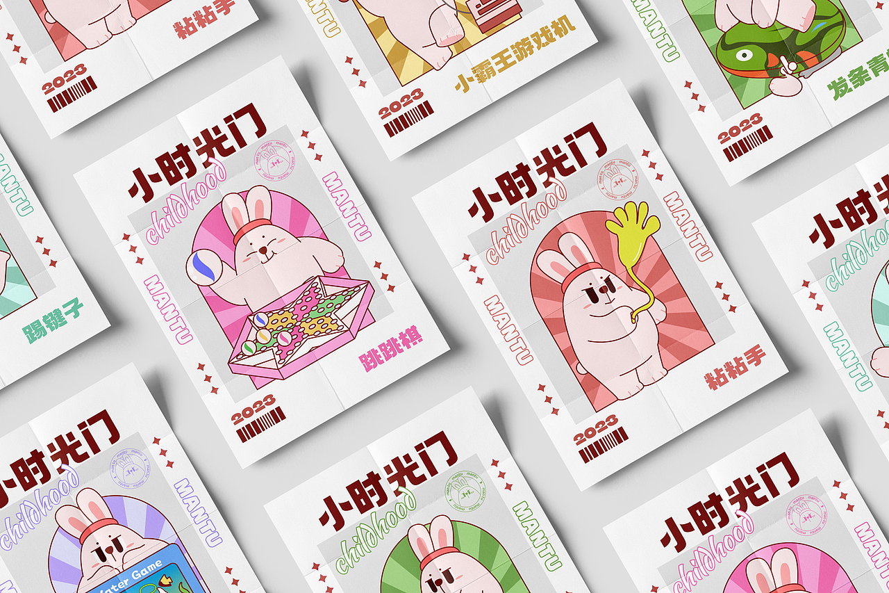 原创IP形象|满满兔mantu