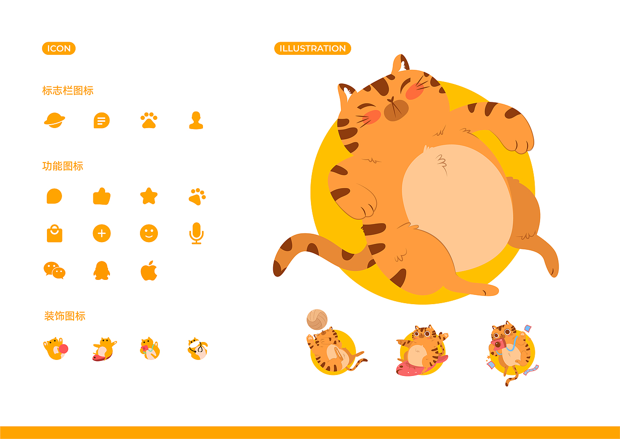 寵物APP丨界面設(shè)計(jì)丨MEOW丨面向養(yǎng)寵人士的一站式平臺(tái)（圖ZMzEyMzkyODY4） - APP界面 - 站酷設(shè)計(jì)師壞壞虎暴龍?jiān)瓌?chuàng)素材 - 站酷ZCOOL