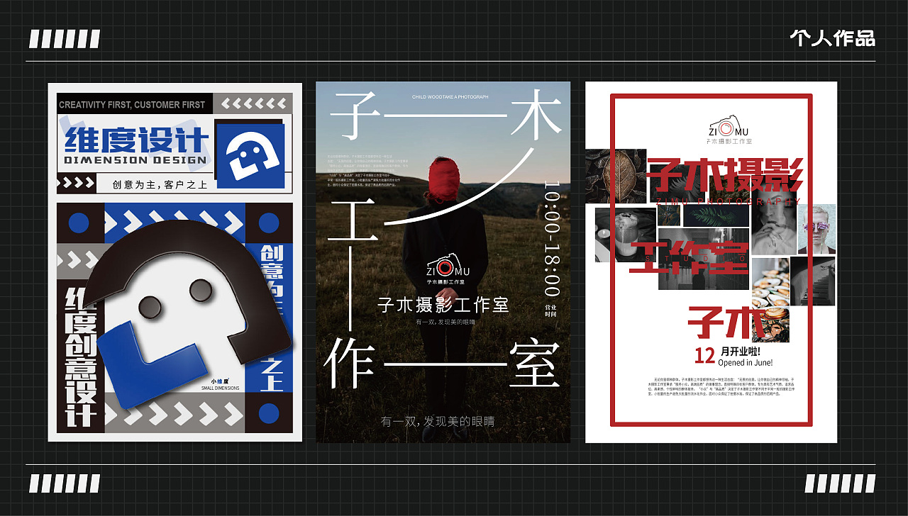 2023作品集（图ZMzU2MTM2NDk2） - 其他平面 - 站酷设计师风铃呀原创素材 - 站酷ZCOOL