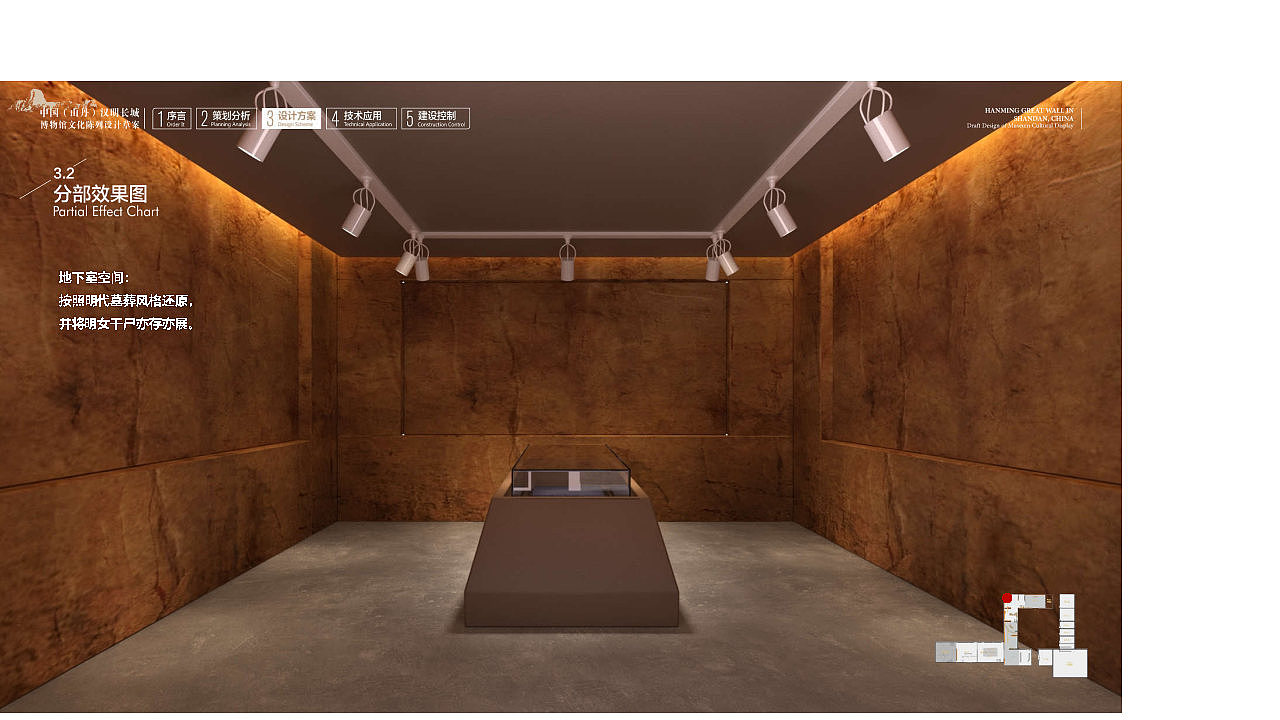 甘肃山丹《汉明长城博物馆》展厅 展馆 深化设计方案