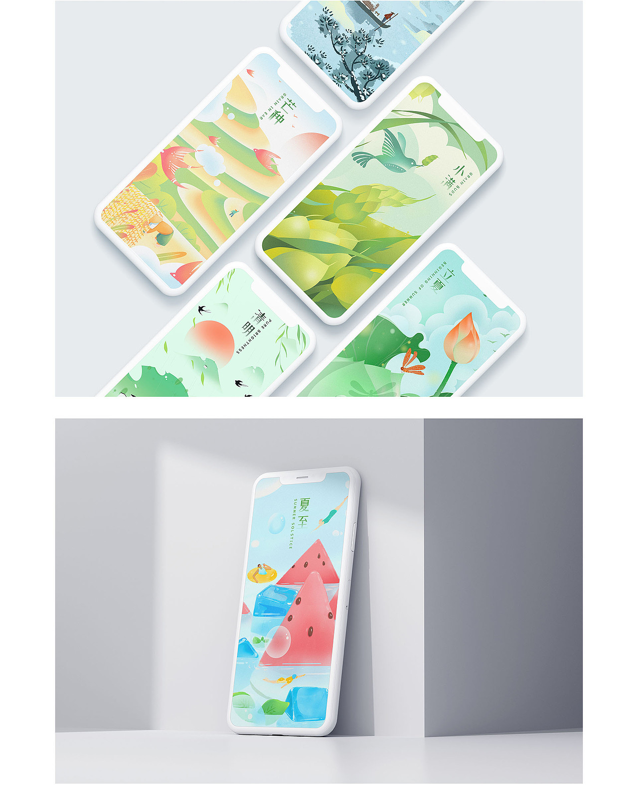 24节气插画合集（图ZMzIwNjk5ODY0） - 商业插画 - 站酷设计师风野酱原创素材 - 站酷ZCOOL