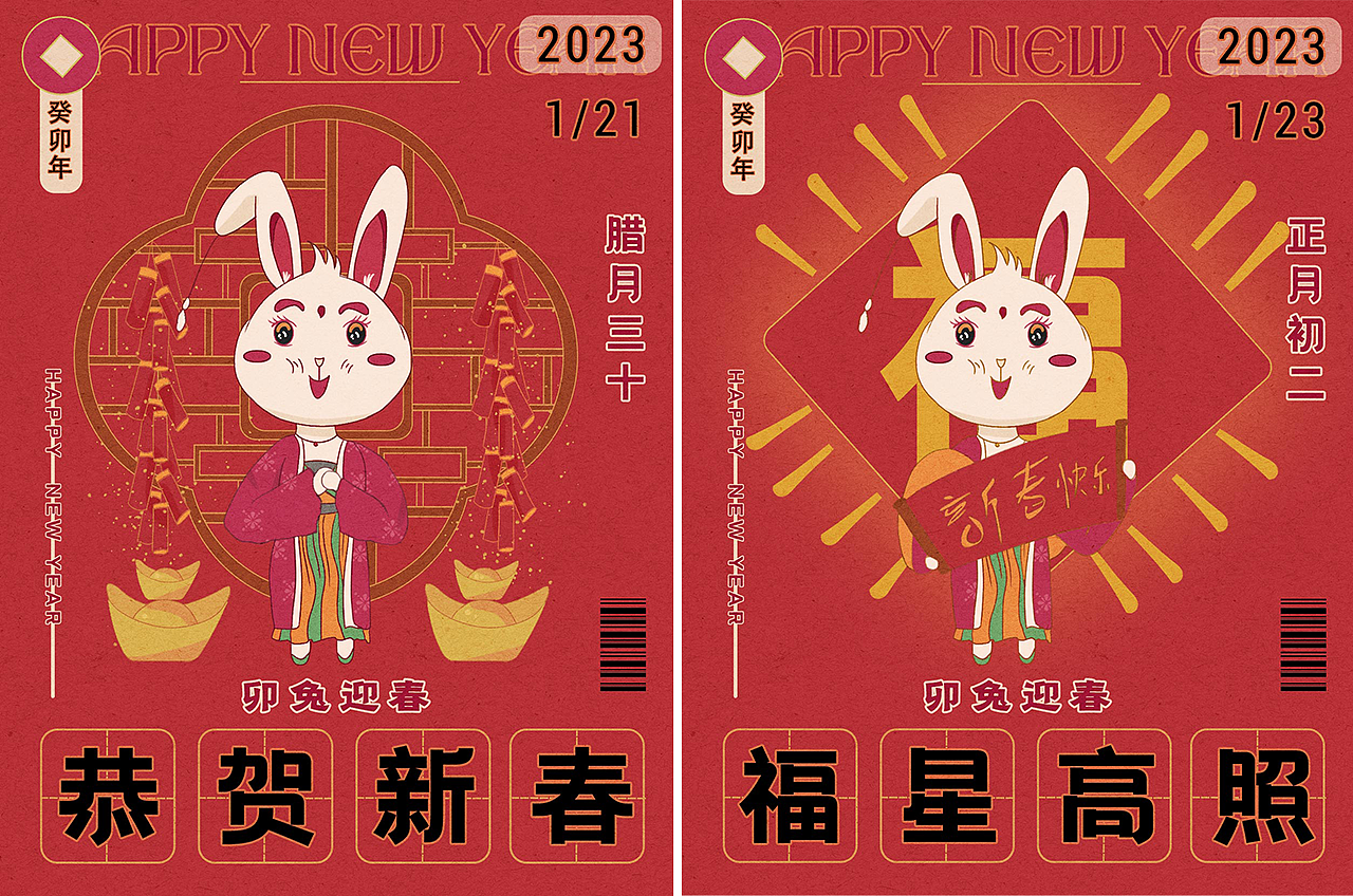 2022年度作品合集