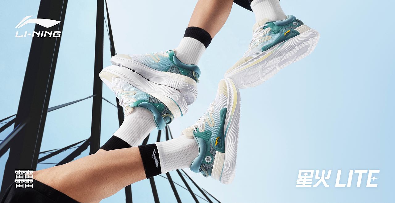 李宁 火星LITE