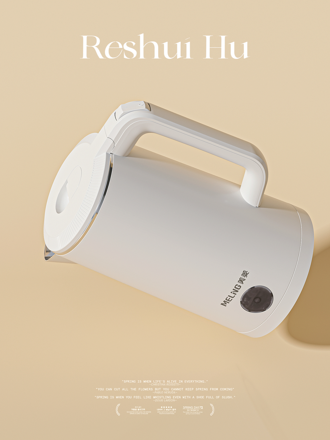 Max产品渲染 I 电热水壶（图ZMjk4OTgyMzgw） - 产品 - 站酷设计师姜树人原创素材 - 站酷ZCOOL