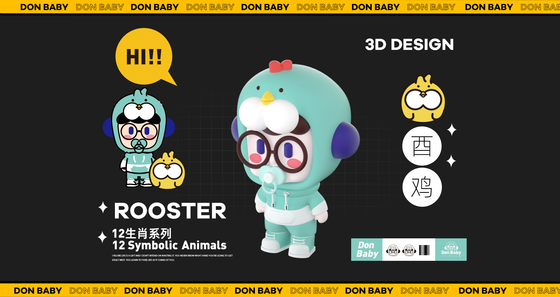 ip 《Don baby 旦宝》12生肖系列创作 |七号盒子（图ZMjk2NDMwODIw） - IP形象 - 站酷设计师地瓜Dannydai原创素材 - 站酷ZCOOL