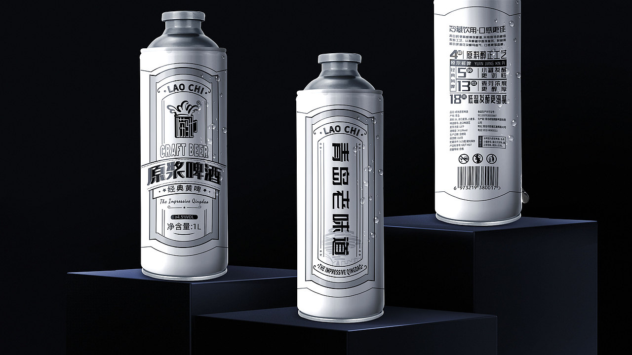 崂驰啤酒-啤酒包装（图ZMzQ2OTk4MjQ0） - 包装 - 站酷设计师土豆的耳朵原创素材 - 站酷ZCOOL