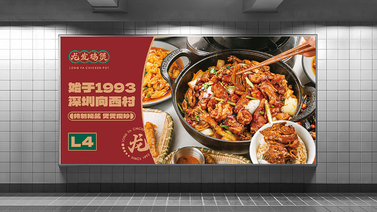 龙发鸡煲品牌（图ZMzYzOTk4MTYw） - 品牌 - 站酷设计师九月喵原创素材 - 站酷ZCOOL