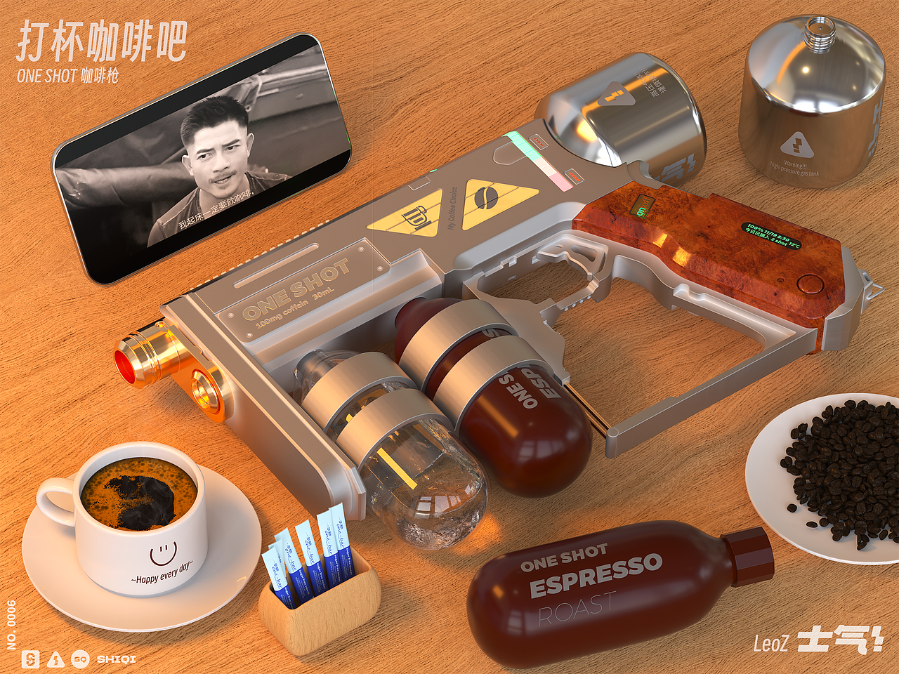 士气集团 三点几啦~饮茶先啦~打杯咖啡吧~（图ZMzIzNDAwNjA4） - 产品 - 站酷设计师Leo_ZZX原创素材 - 站酷ZCOOL