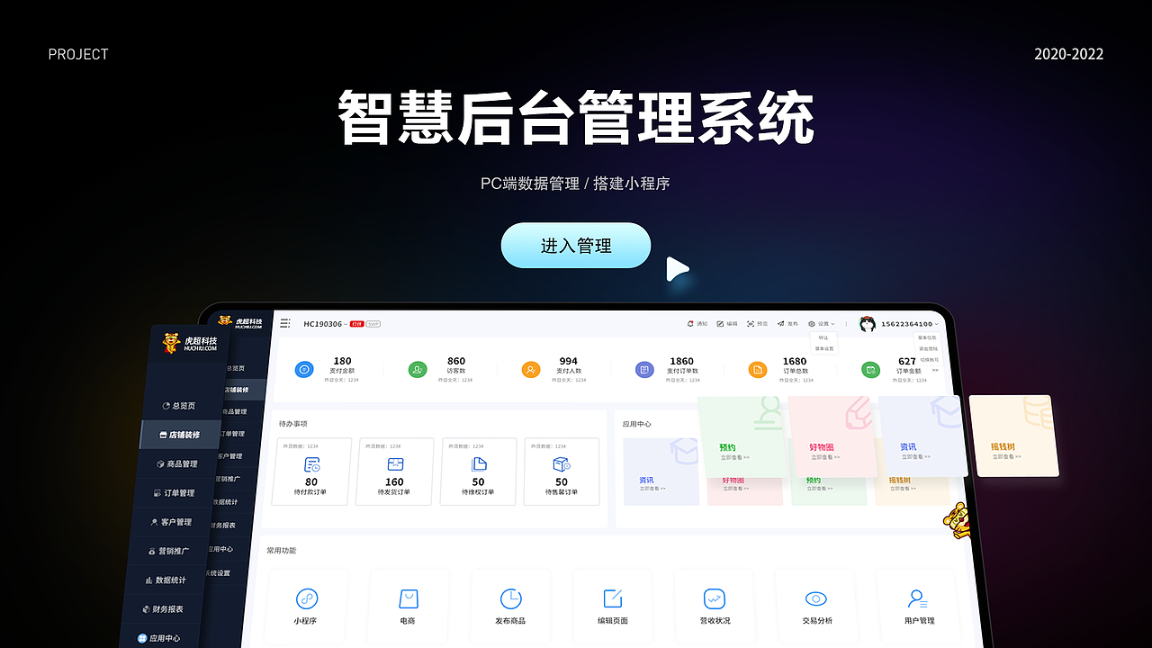 2022年个人作品集（图ZMzMwOTQ5MTE2） - 其他UI - 站酷设计师Mimin_原创素材 - 站酷ZCOOL