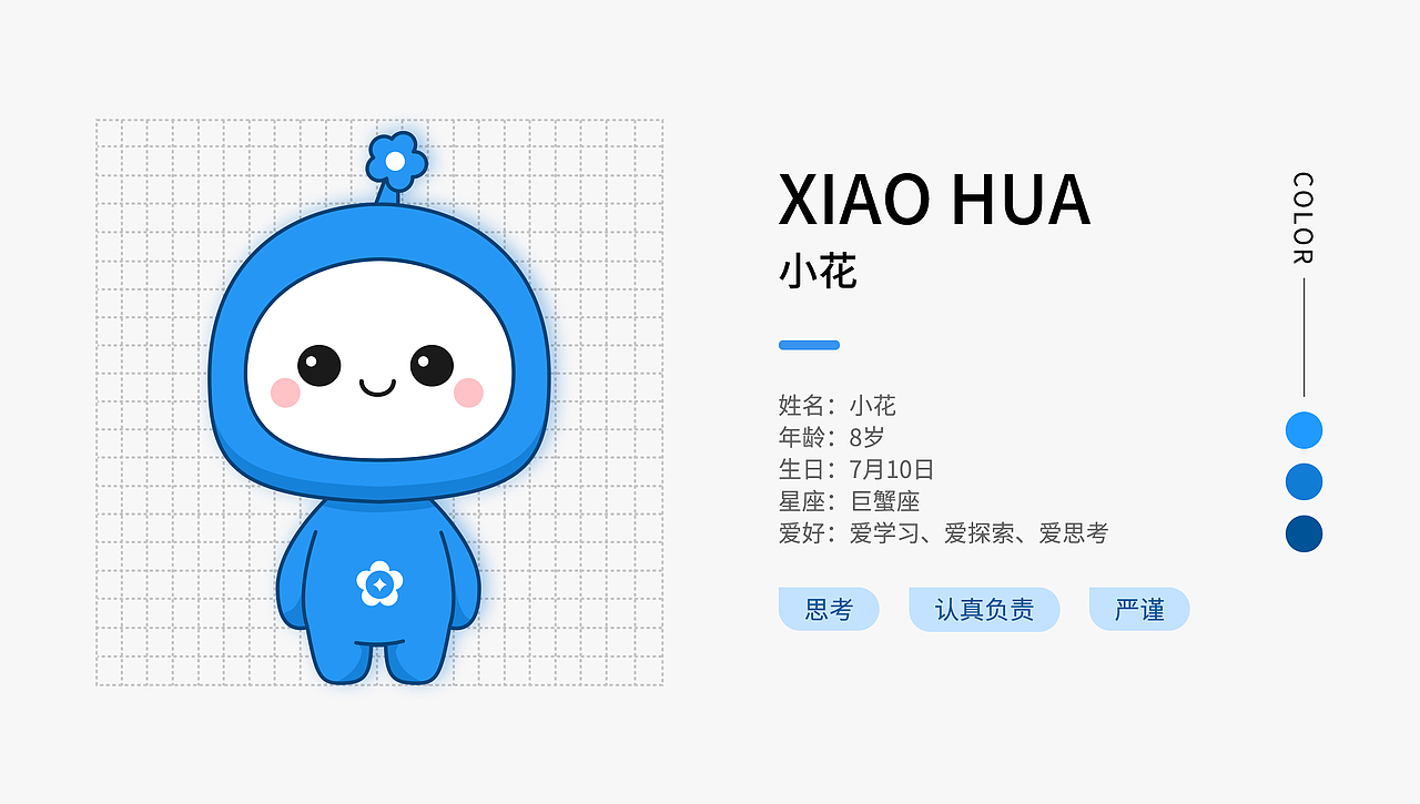 存钱花APP（图ZMzMzODIzNDA4） - APP界面 - 站酷设计师NEY_mar原创素材 - 站酷ZCOOL