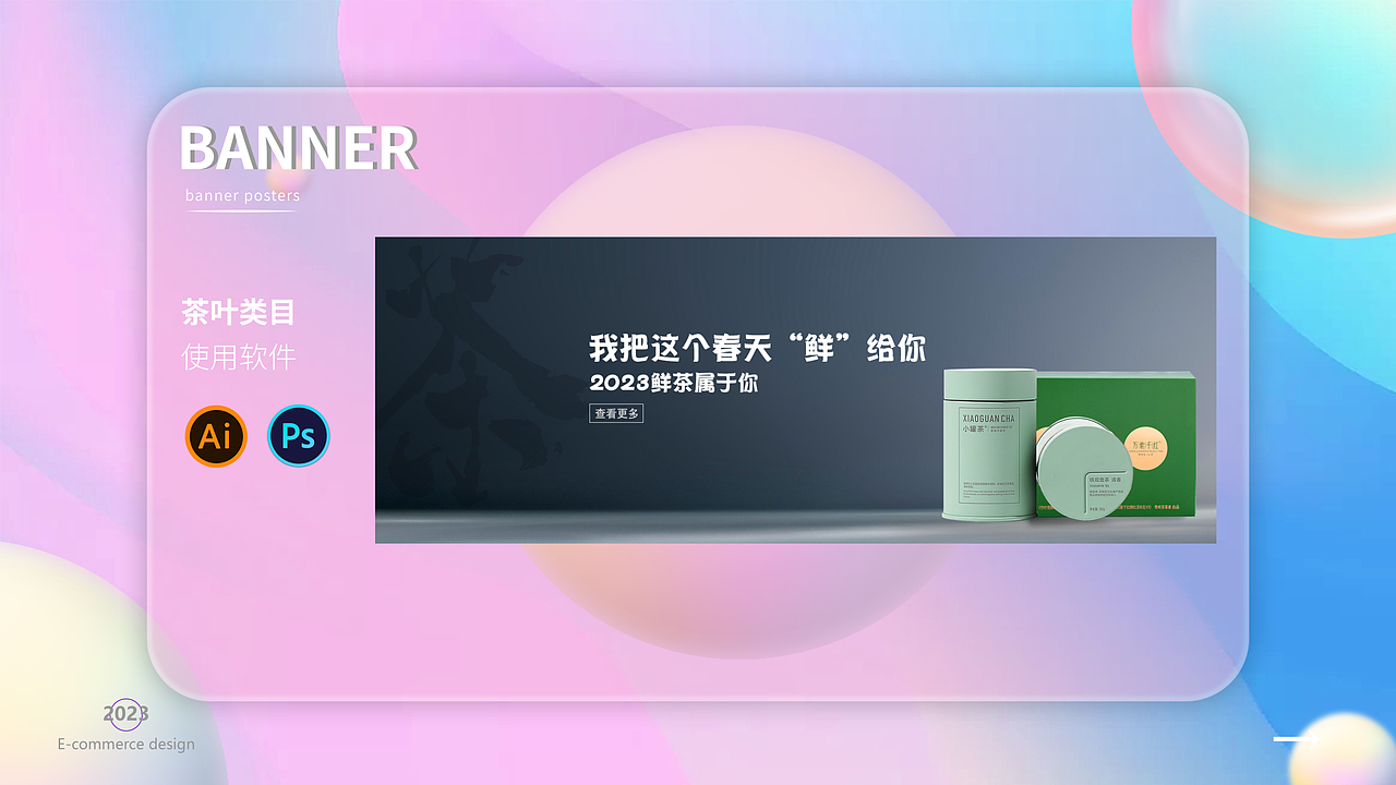 电商作品集（图ZMzM3NDg1NTI0） - 电商 - 站酷设计师猪狗杰克原创素材 - 站酷ZCOOL