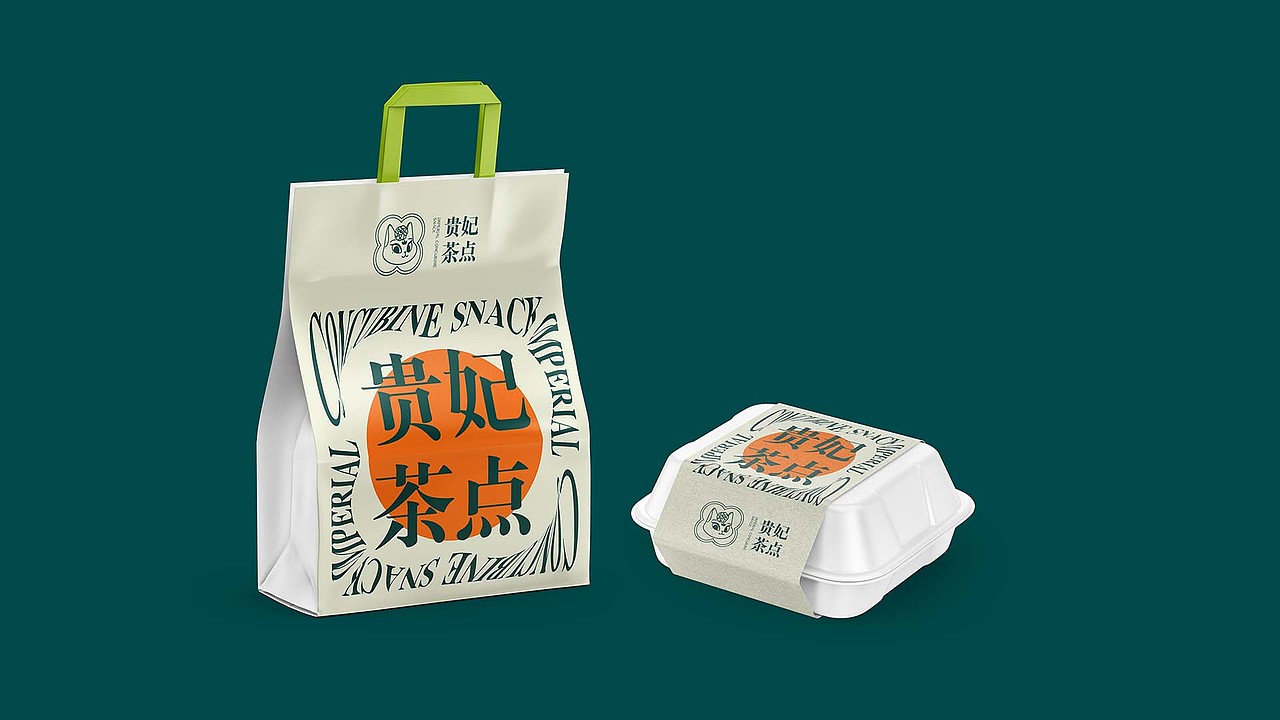 贵妃茶点品牌设计 | vi | 品牌设计 | 包装设计（图ZMzExNzcxODA4） - 品牌 - 站酷设计师插画师茂盛小花原创素材 - 站酷ZCOOL