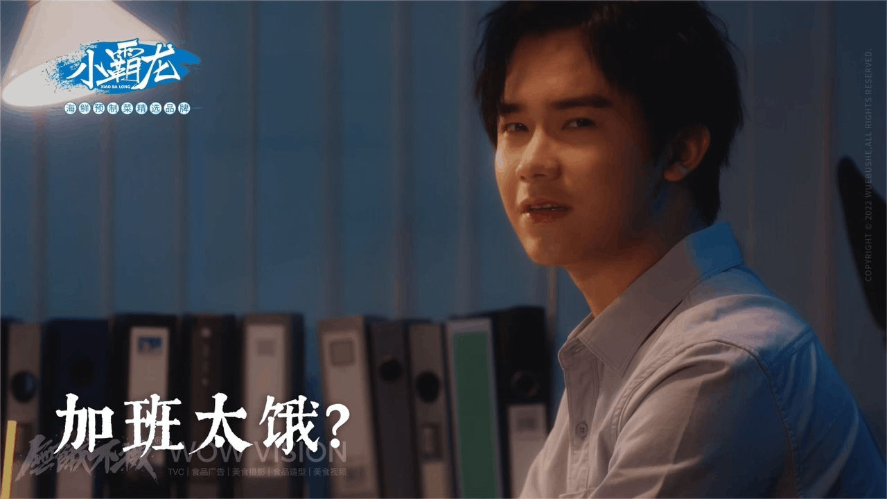 创意视频 | 国联水产TVC—小霸龙烤鱼