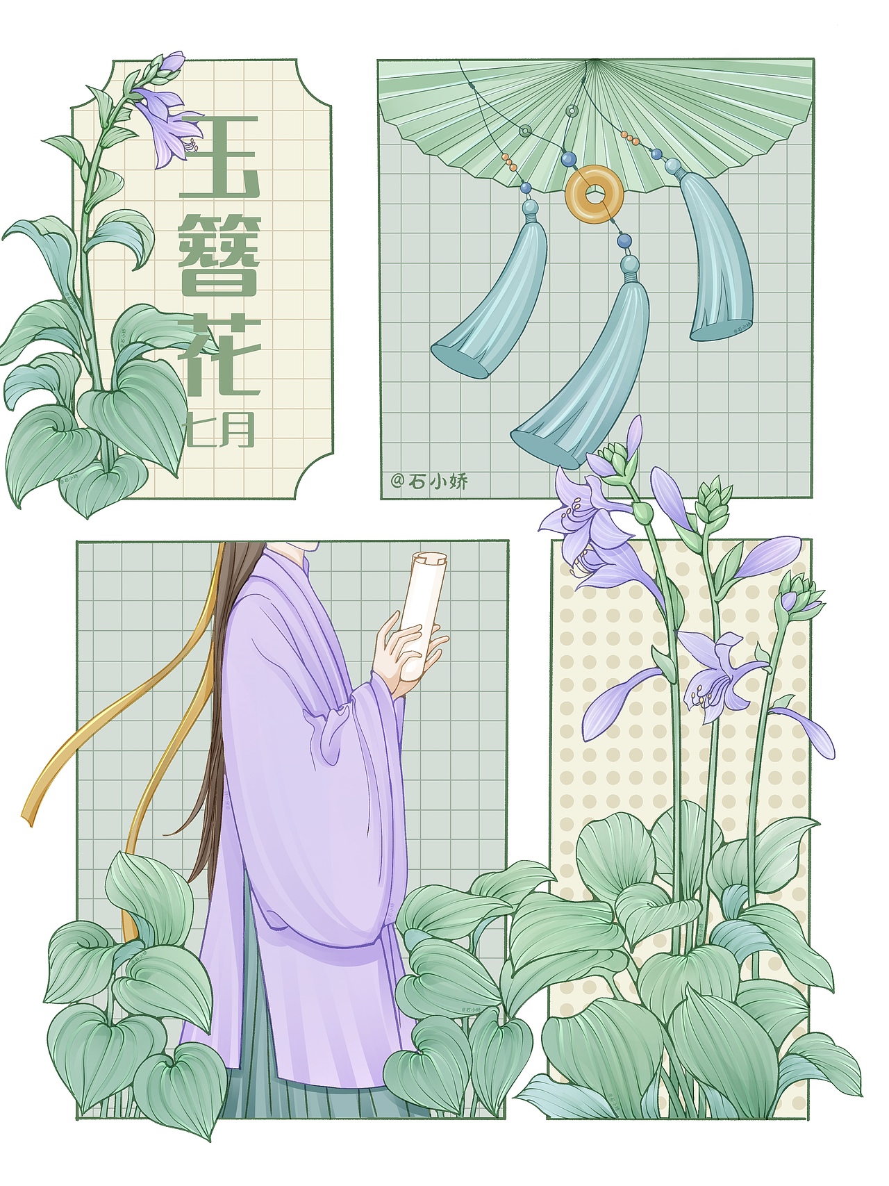 《十二花神》系列完结（图ZMzI5MTgxNDA0） - 创作习作 - 站酷设计师石小娇原创素材 - 站酷ZCOOL