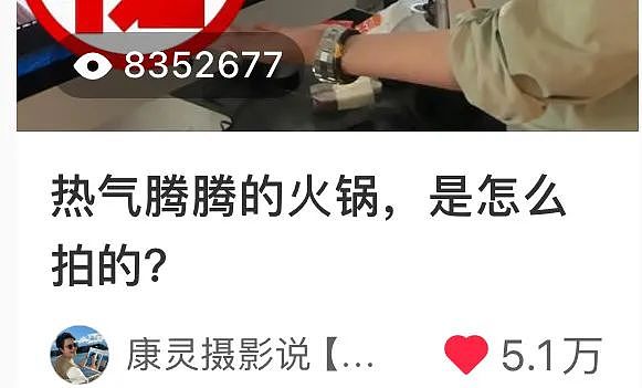 月薪上万后，摄影师怎样赚到更多的钱？