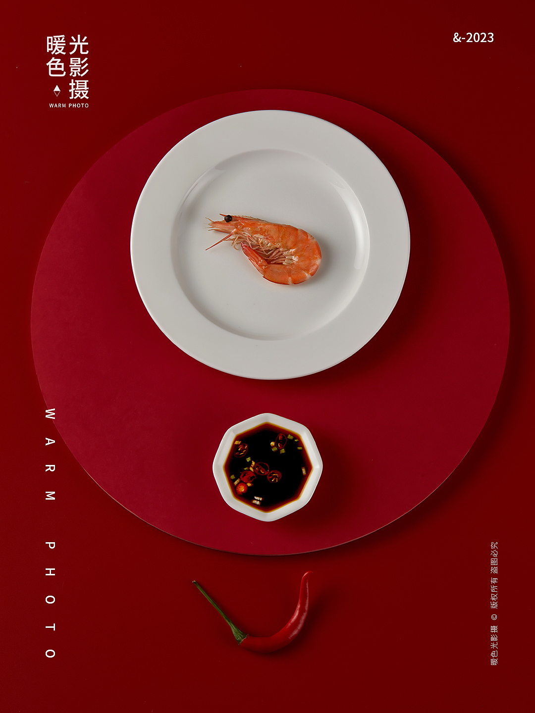 美食拍摄 基围虾 一起优雅的吃个虾吧!