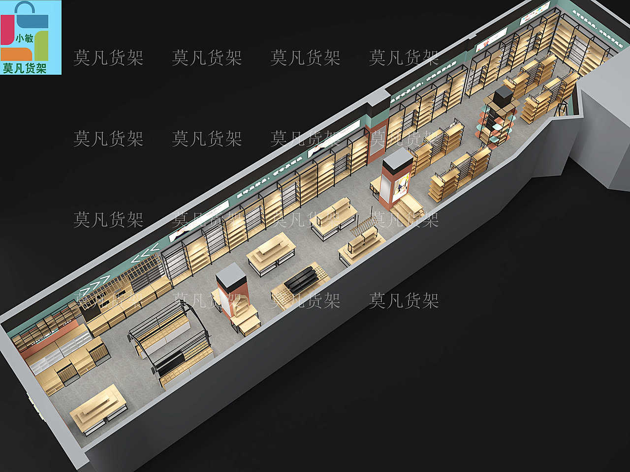 三福精品店货架多种批发莫凡货架免费设计布局（图ZMzU4MTQ0MjEy） - 工业用品/机械 - 站酷设计师莫凡2580原创素材 - 站酷ZCOOL