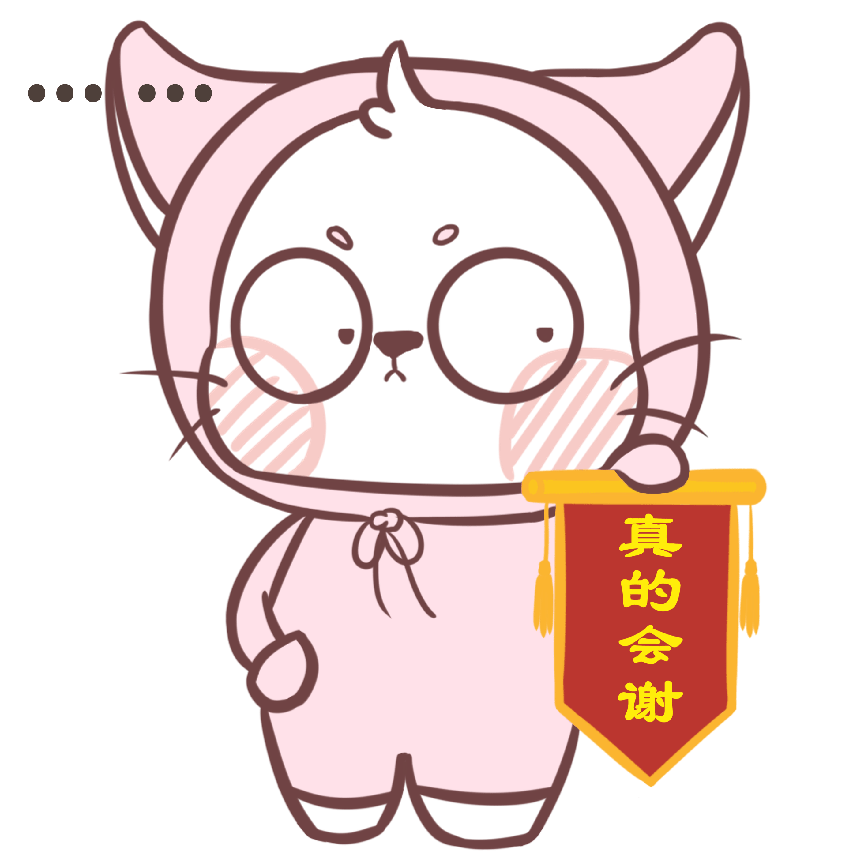 猫南（图ZMzE5MzA4NTE2） - IP形象 - 站酷设计师Z739161764原创素材 - 站酷ZCOOL