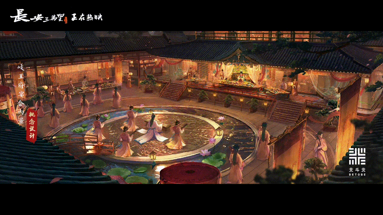 《长安三万里》美术设计（图ZMzQ2MjE2NjM2） - 动画片 - 站酷设计师北斗北工作室原创素材 - 站酷ZCOOL