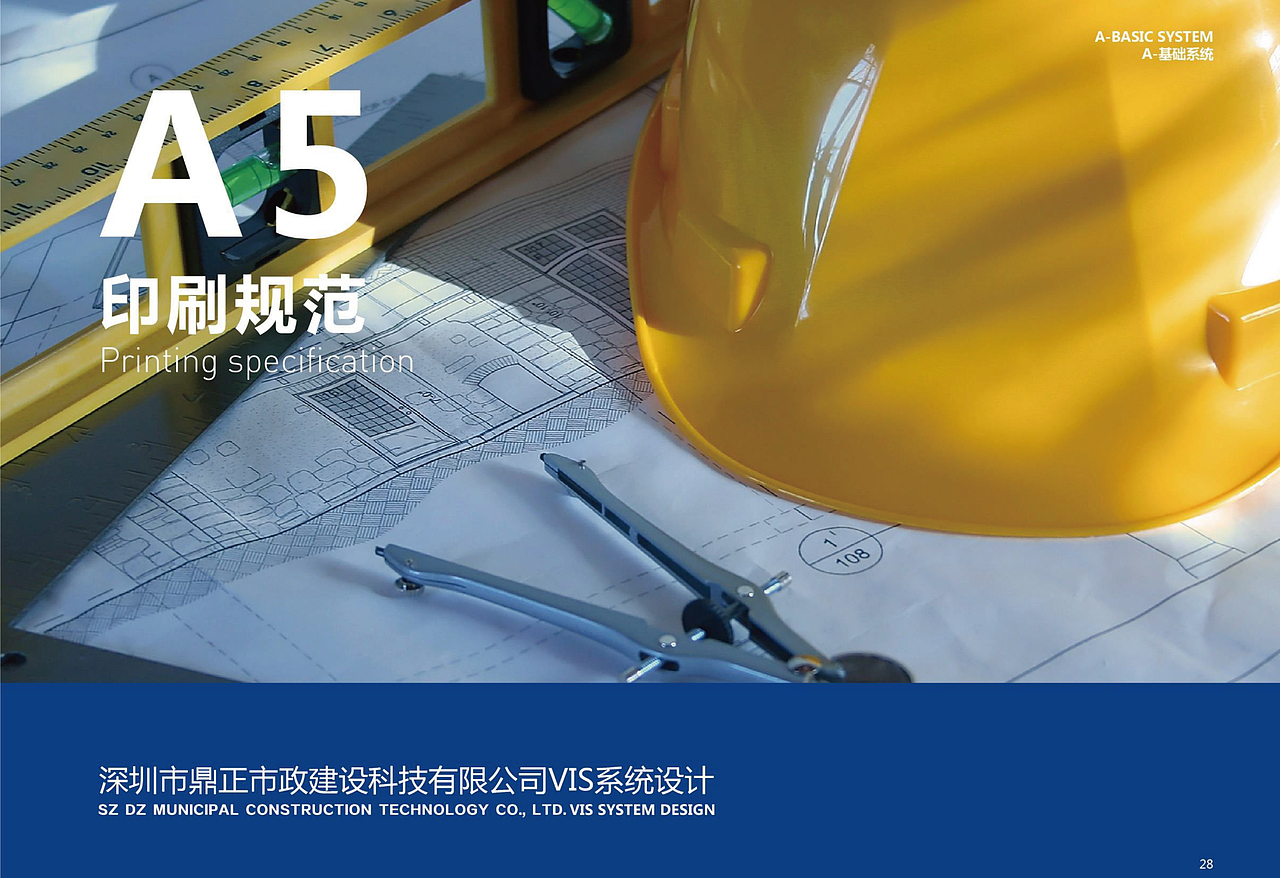 科技公司logo设计 VI设计 企业形象设计 VI系统设计