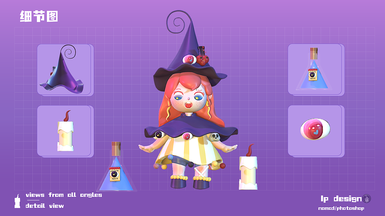 原创IP｜小巫师xi x iIP形象设计