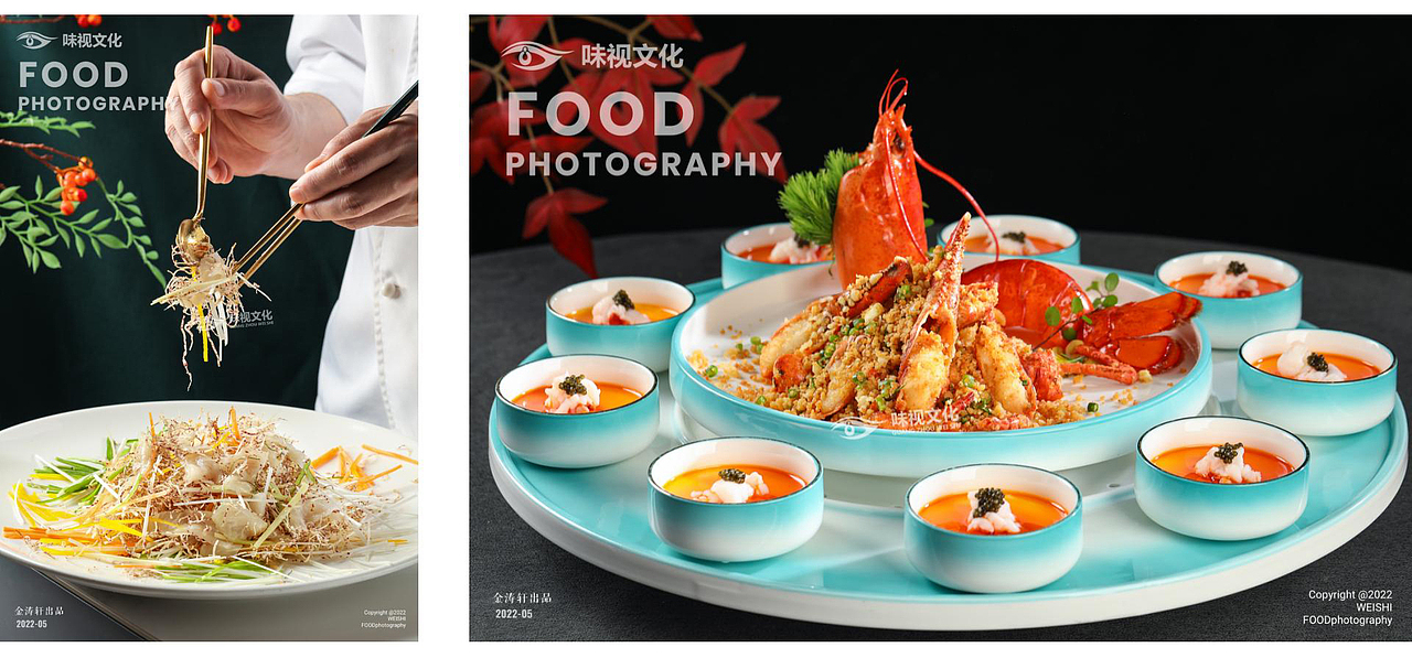 2022年度美食摄影作品合集 I 广州味视
