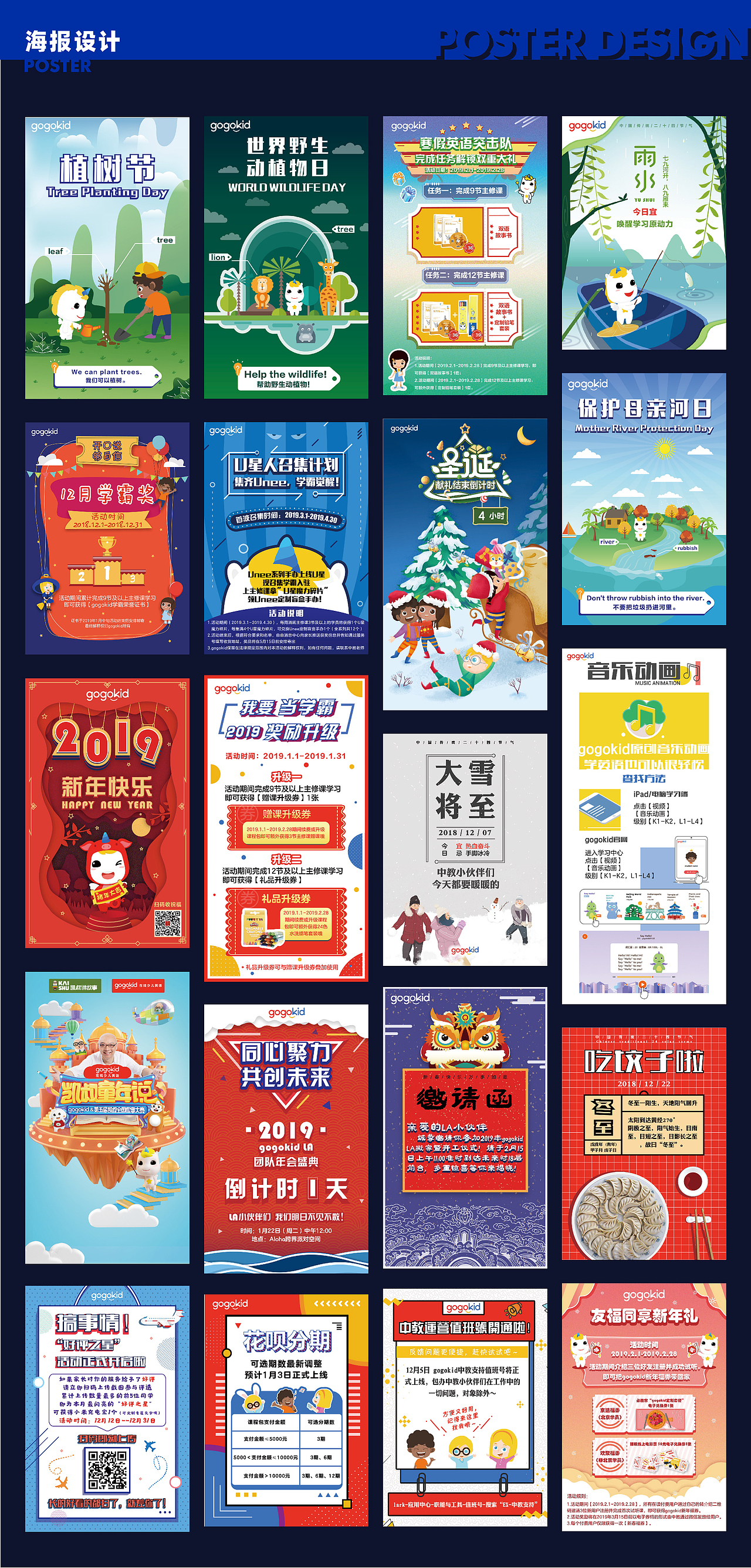 2020-2021视觉作品集（图ZMzM2ODQzNzQ0） - 场景 - 站酷设计师头号设计狮原创素材 - 站酷ZCOOL