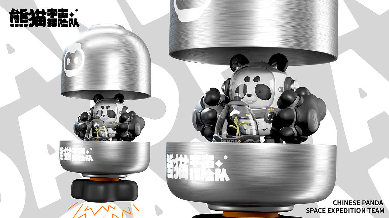 出发！熊猫宇宙探险队！（图ZMzU0ODMxNDAw） - 其他三维 - 站酷设计师胡子呆迪原创素材 - 站酷ZCOOL