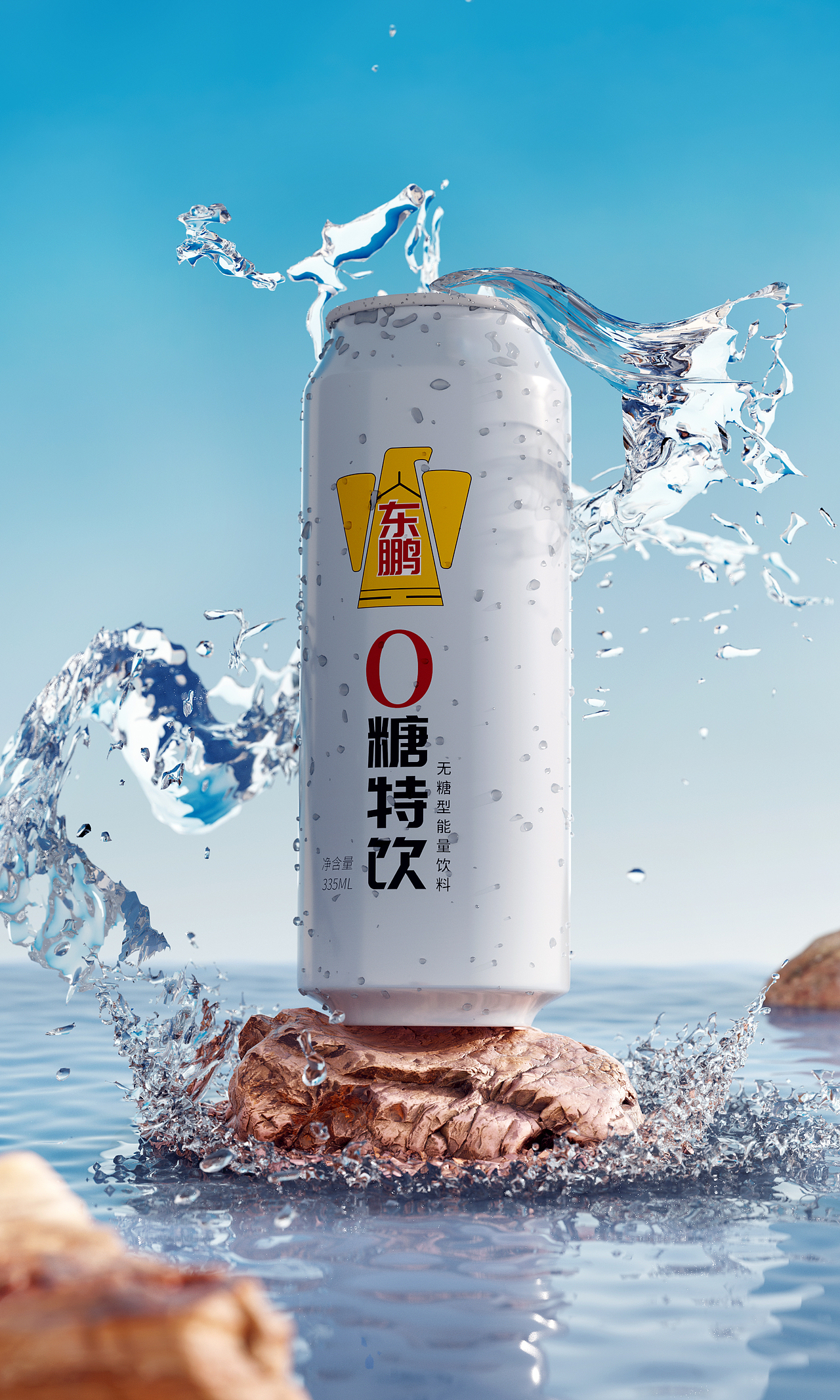 电商产品建模与渲染（图ZMzQ4MzMwNTI0） - 场景 - 站酷设计师设计妞妞原创素材 - 站酷ZCOOL