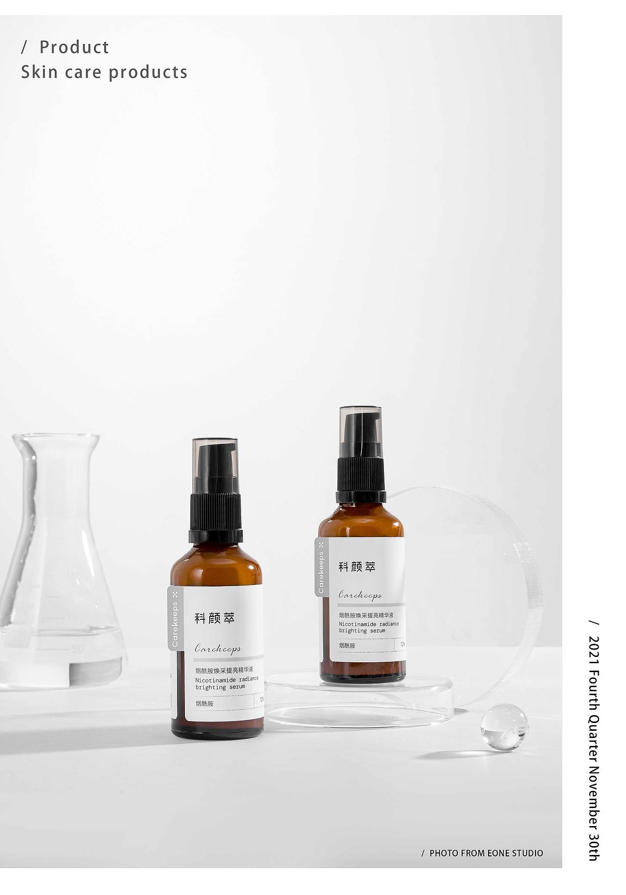 护肤品 | 科颜萃 & EONE 壹万视觉