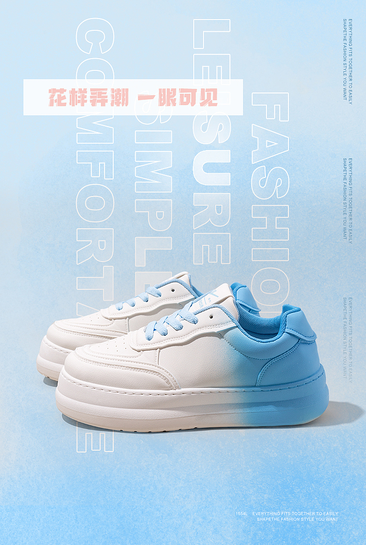 回力板鞋拍摄（图ZMzQwMjM1NjQw） - 产品摄影 - 站酷设计师ZGRayTrace原创素材 - 站酷ZCOOL