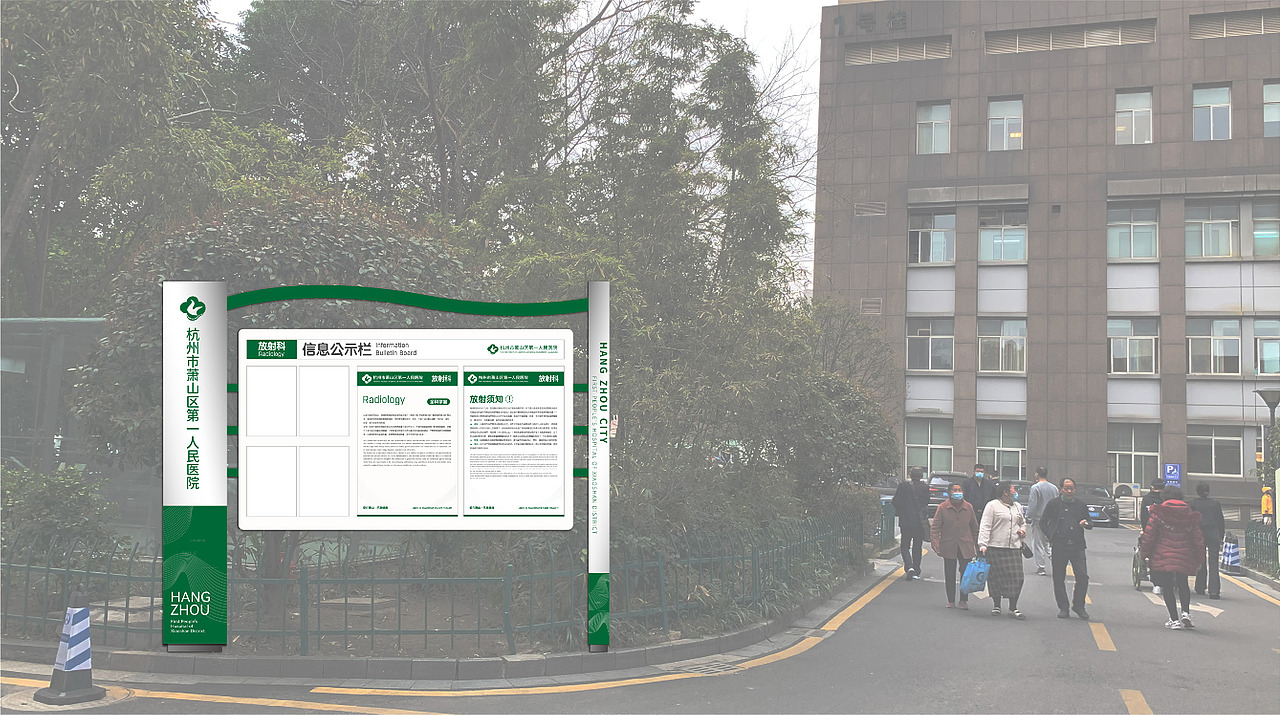 医院标识、导视（图ZMzM5NzM0MjUy） - 宣传物料 - 站酷设计师小泡芙芙原创素材 - 站酷ZCOOL