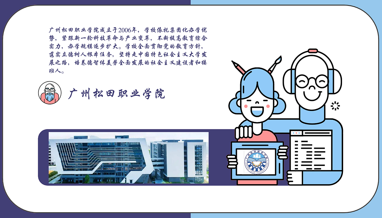 广东大学一览【3】完（图ZMzI5MTgxNDE2） - 其他平面 - 站酷设计师浅墨幺幺原创素材 - 站酷ZCOOL