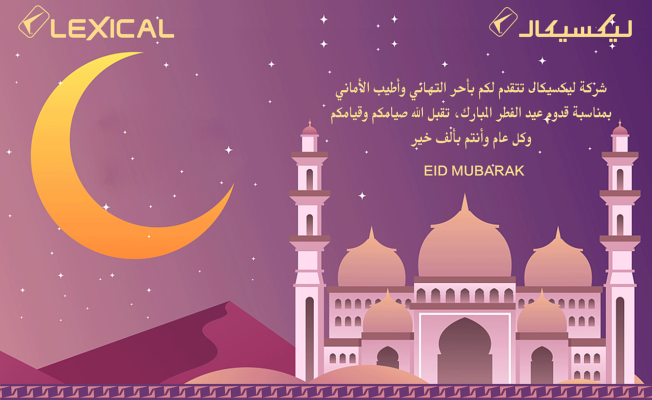 阿拉伯节日海报（图ZMzA1NDA4Mzky） - 海报 - 站酷设计师椰芷原创素材 - 站酷ZCOOL