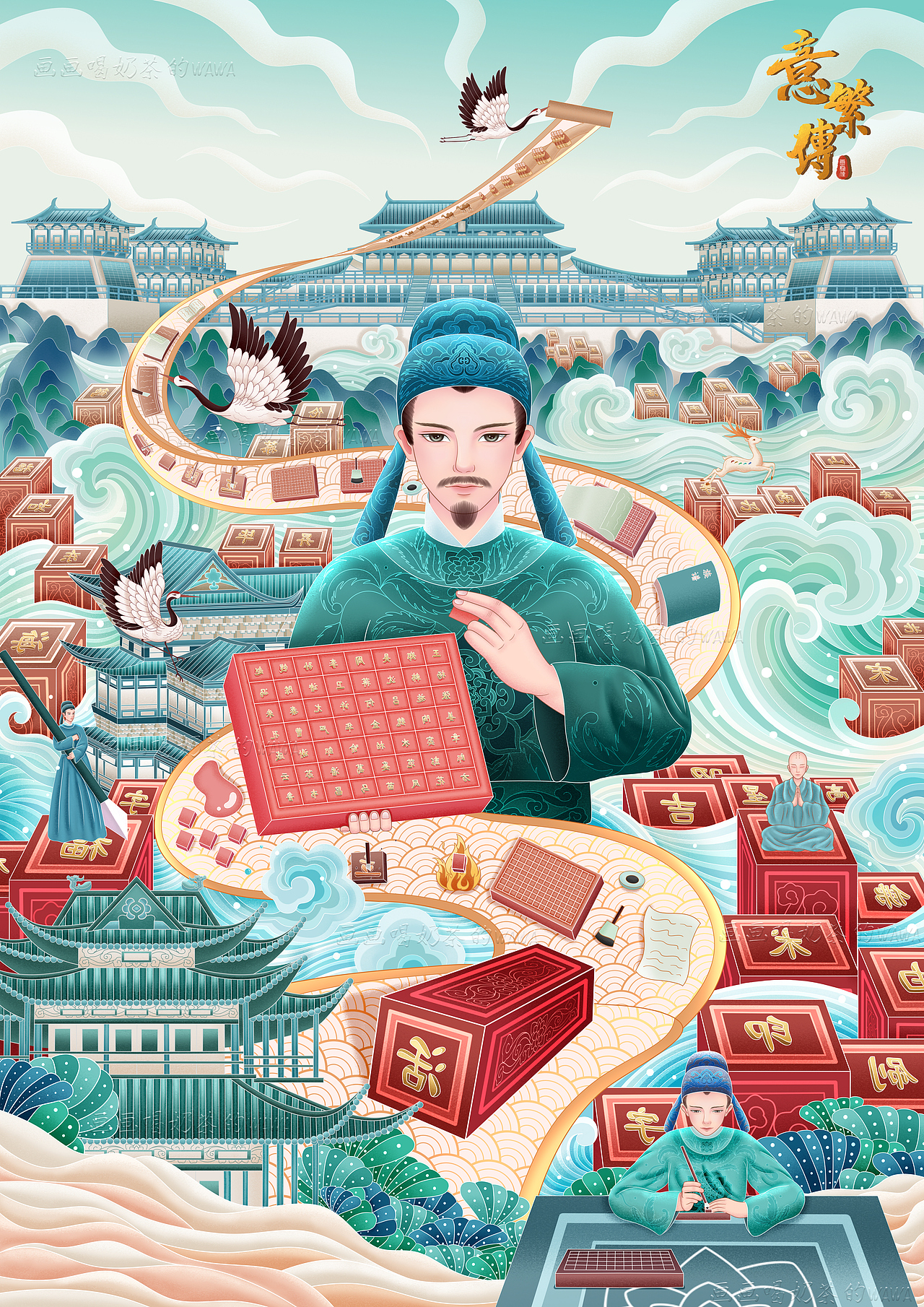 畢設(shè)《意繁傳》國風(fēng)系列插畫（圖ZMzI1OTg4NjY0） - 創(chuàng)作習(xí)作 - 站酷設(shè)計師華之至原創(chuàng)素材 - 站酷ZCOOL