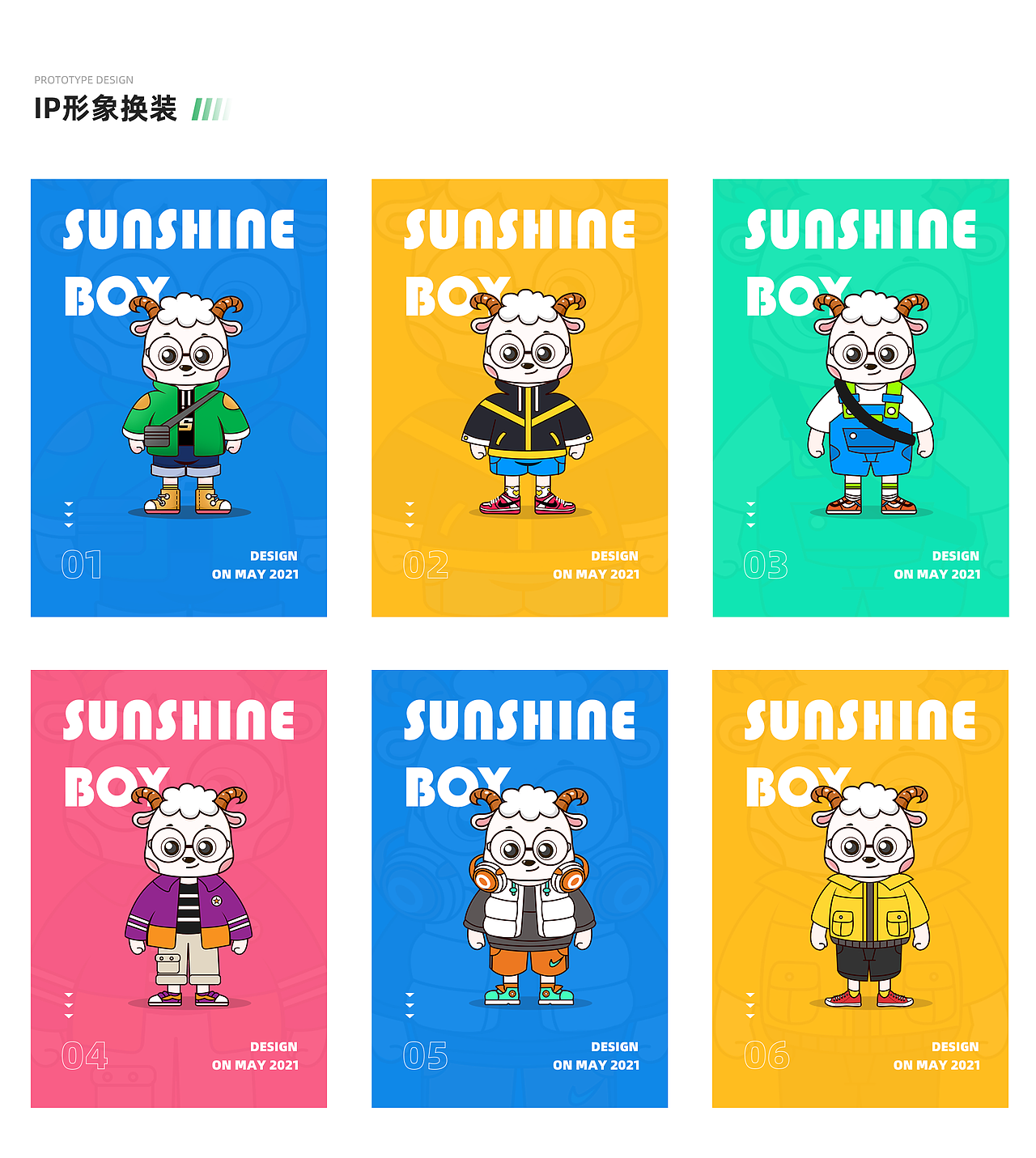 2022作品集（图ZMzA0OTE1NjQ4） - 软件界面 - 站酷设计师光芒万丈_原创素材 - 站酷ZCOOL