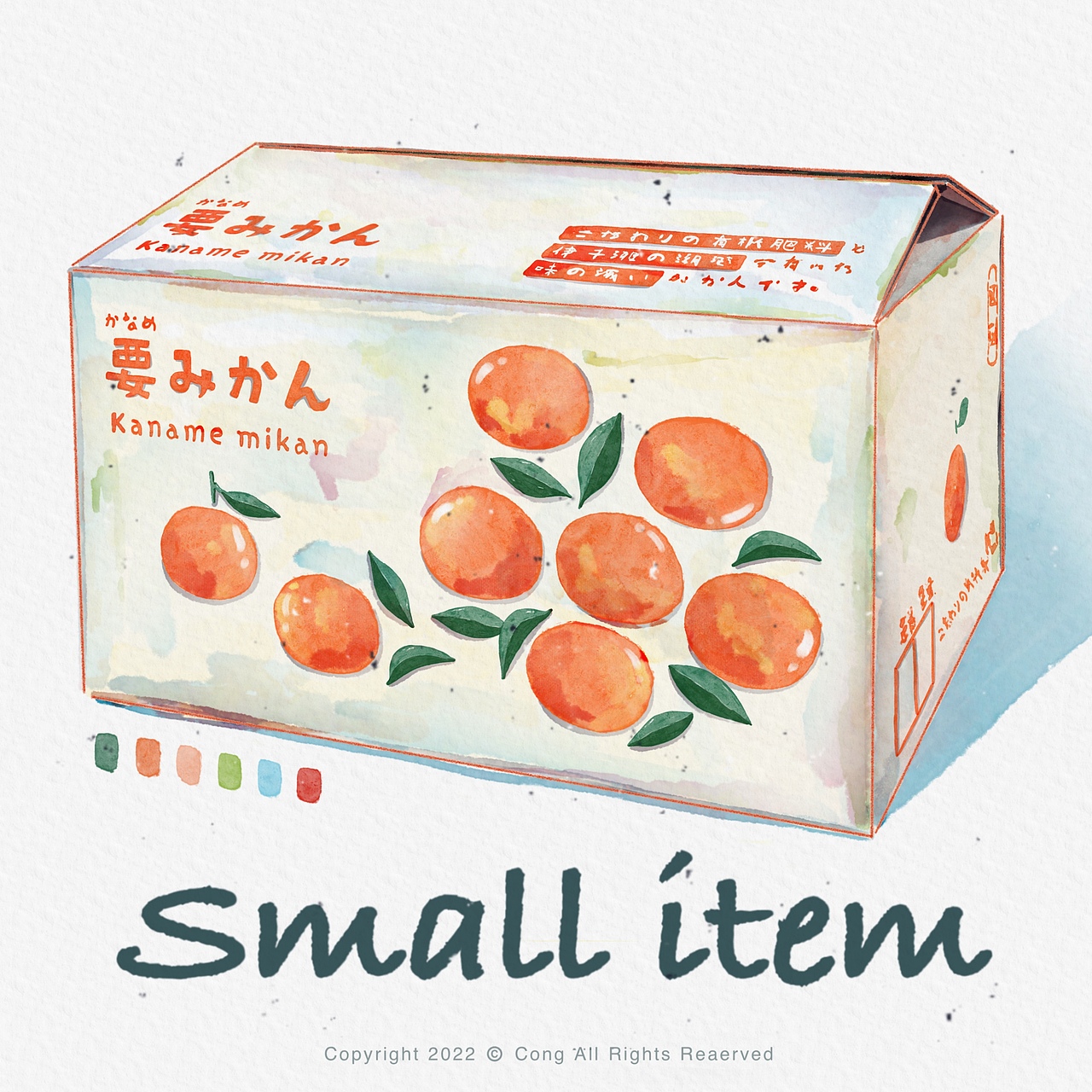 ipad水彩可爱小物件美食产品包装插画合集