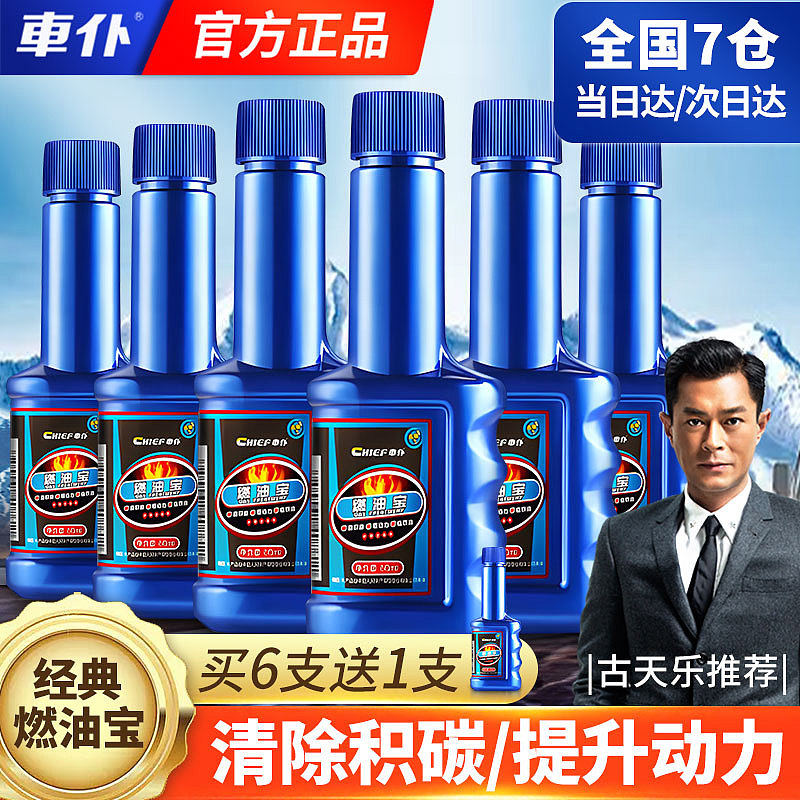 汽车/清洗/养护/系列