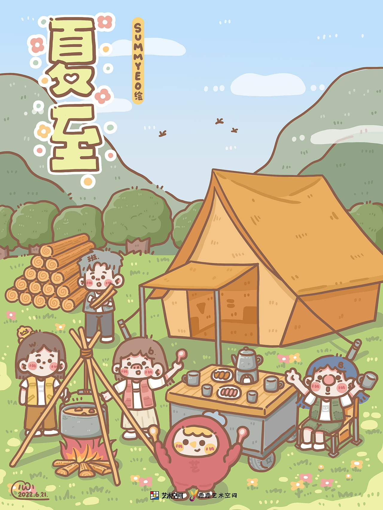 二十四节气(图ZMzYxOTIzNTM2) - 海报 - 站酷设计师SUMMYEO童心君原创素材 - 站酷ZCOOL