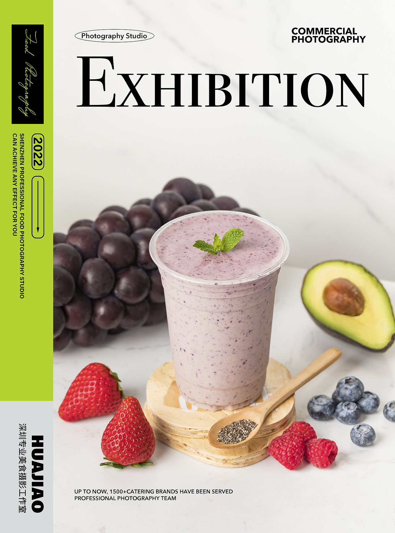 深圳美食摄影 | 不出外景也能拍出夏日小清新（图ZMzI0OTIwNzQw） - 美食摄影 - 站酷设计师深圳花椒美食摄影原创素材 - 站酷ZCOOL