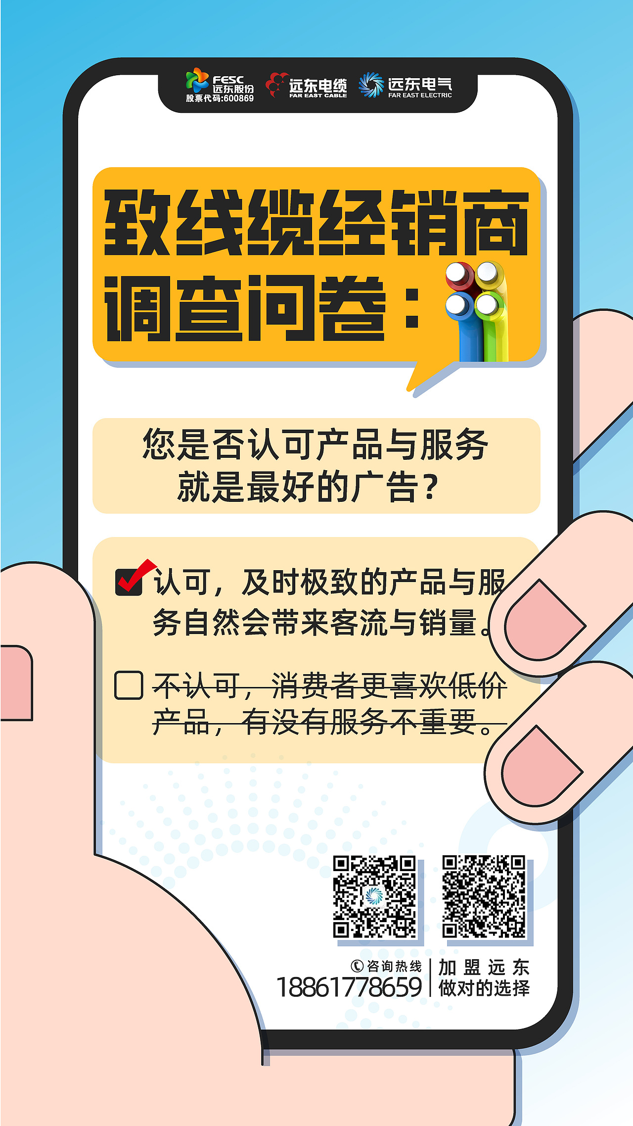 招商海报（图ZMzQ1OTkxNTAw） - 海报 - 站酷设计师夏山复尔尔原创素材 - 站酷ZCOOL