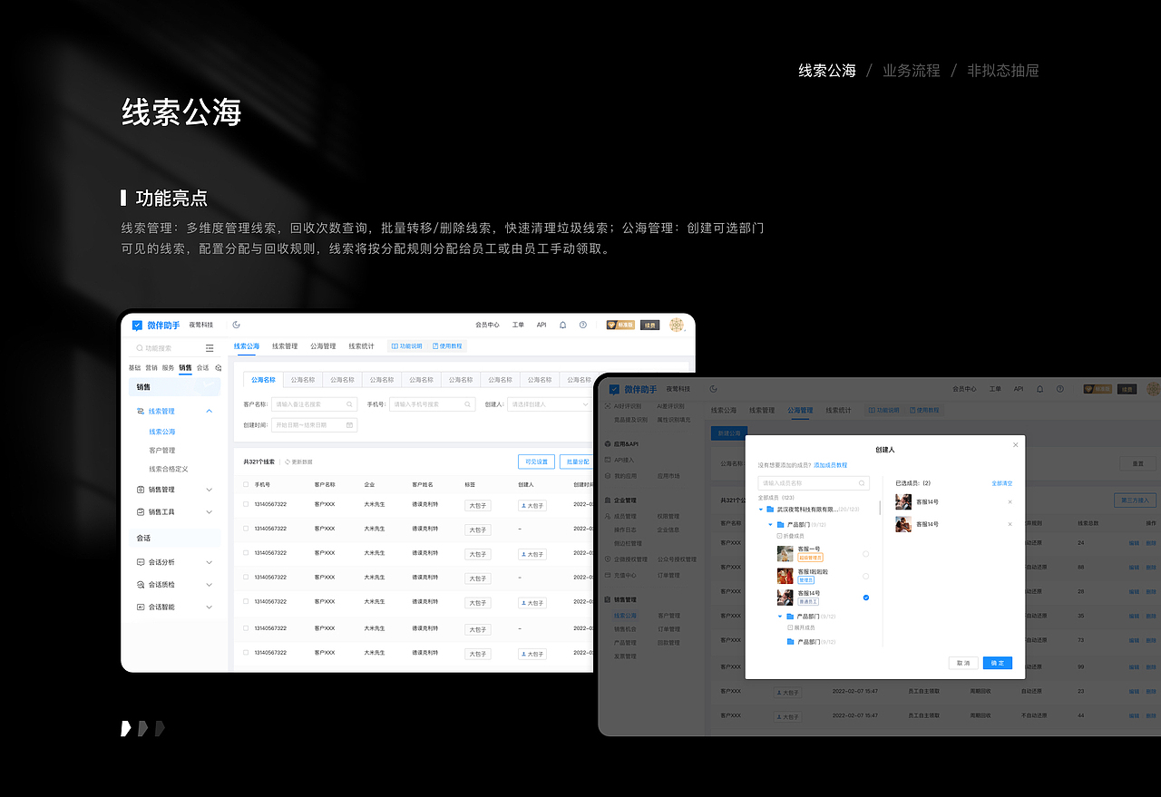 2023年求职作品集（图ZMzEwMDg1MjI4） - 软件界面 - 站酷设计师水院宋冬野原创素材 - 站酷ZCOOL