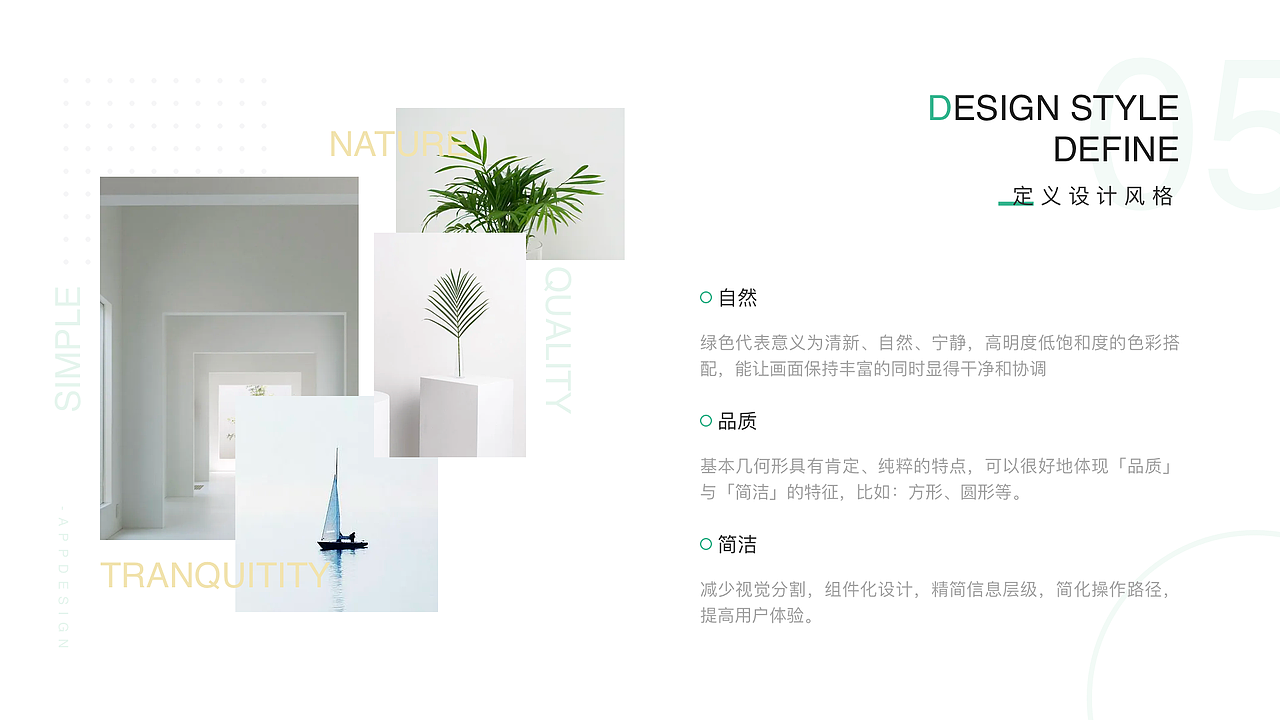 个人作品集（图ZMzE4MjY1NDEy） - APP界面 - 站酷设计师MMM昊天原创素材 - 站酷ZCOOL