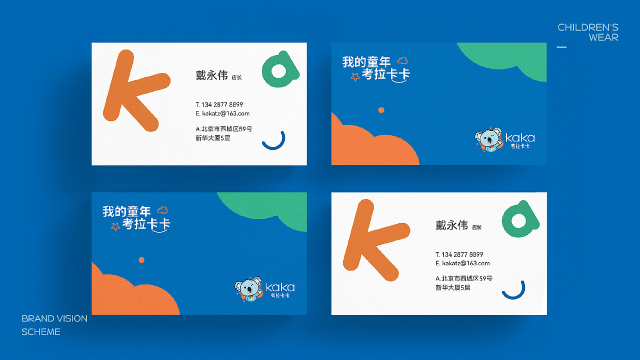 2022作品合集（图ZMzI3MDcyMjUy） - 品牌 - 站酷设计师你好Design原创素材 - 站酷ZCOOL