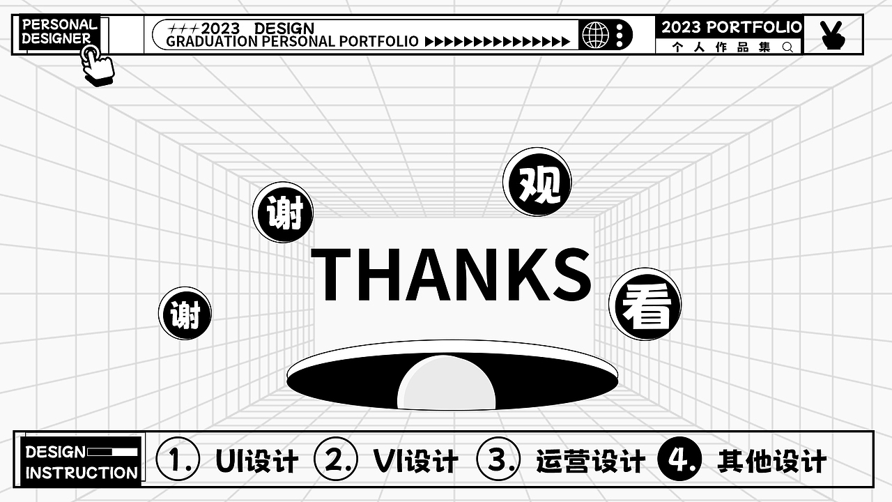 2023作品集（图ZMzQ2MTc2NDAw） - APP界面 - 站酷设计师清隐dd原创素材 - 站酷ZCOOL