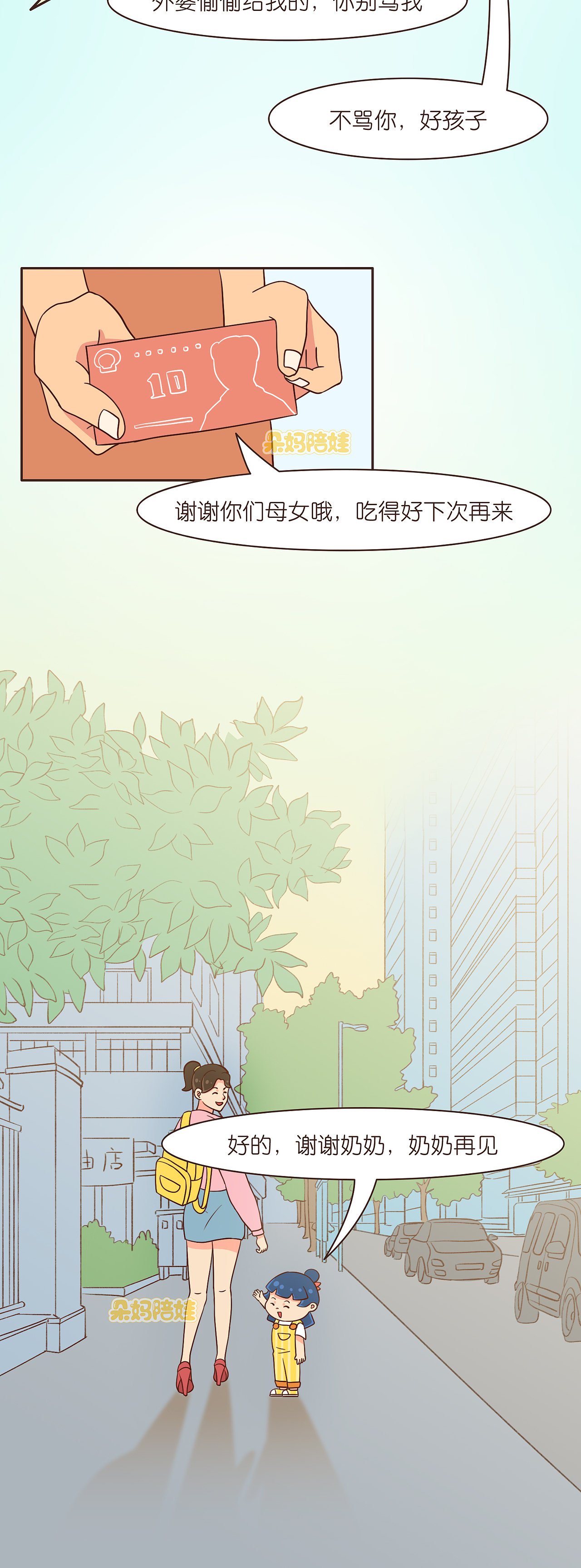 被时代抛弃的人们（图ZMzY2MDk1MDg4） - 短篇/格漫 - 站酷设计师沫珂画原创素材 - 站酷ZCOOL