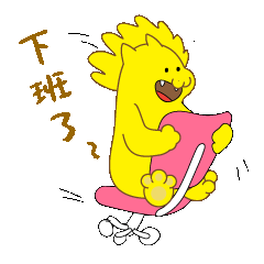 辣獅（圖ZMzA2NDE4OTA4） - 網(wǎng)絡(luò)表情 - 站酷設(shè)計(jì)師Tangsi_EXC原創(chuàng)素材 - 站酷ZCOOL