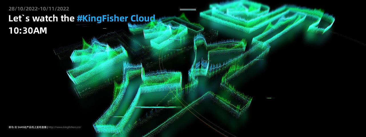 【2022.10.28】KINGFISHER_X_数据粒子效果临摹（图ZMzIwNTM2Nzc2） - 建筑/空间 - 站酷设计师乐开花Dreamer原创素材 - 站酷ZCOOL